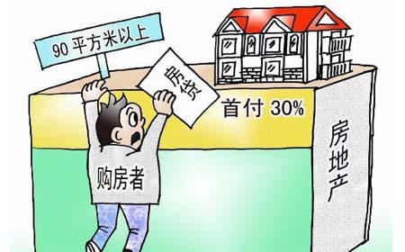 想買的房還有按揭，這個貸款誰來結(jié)？