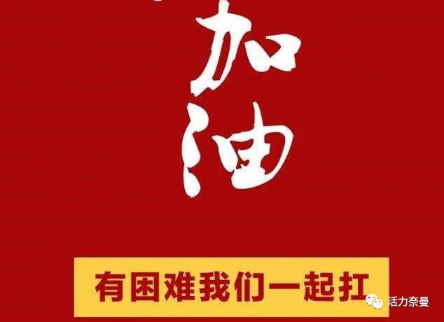 3月3日疫情防控最新消息！