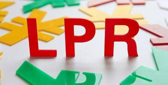 LPR下調(diào)后，你的房貸降了多少？