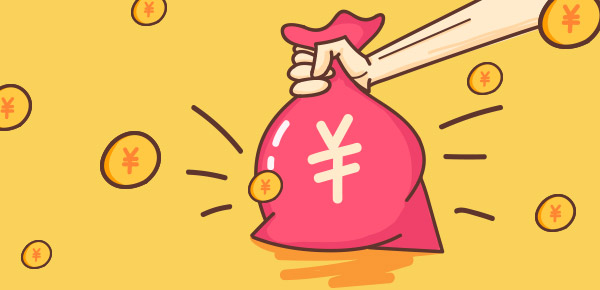 小微企業(yè)、個體工商戶稅費優(yōu)惠政策指引
